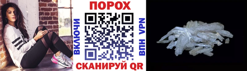 Amphetamine Розовый  Щёлкино 
