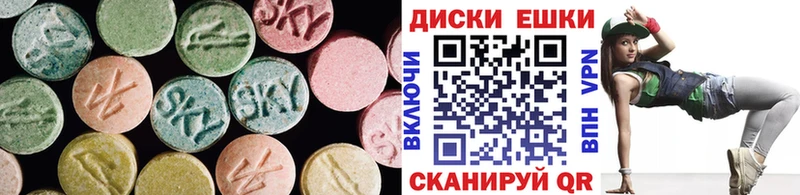 гидра ONION  Щёлкино  Ecstasy 99% 