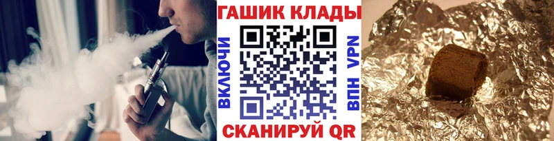 где купить   Щёлкино  ГАШ индика сатива 