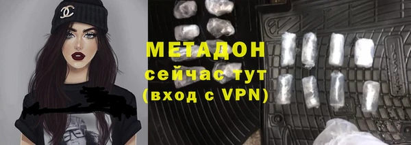 прущий лед Абаза