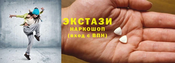 гашишное масло Алексеевка