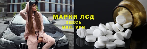 гашишное масло Алексеевка