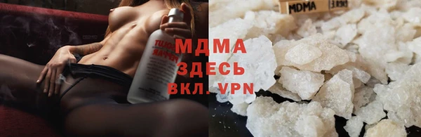прущий лед Абаза