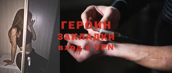 молекула духа Абдулино