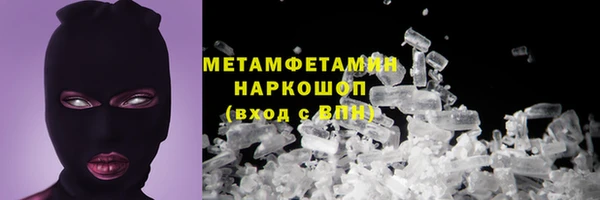 прущий лед Абаза