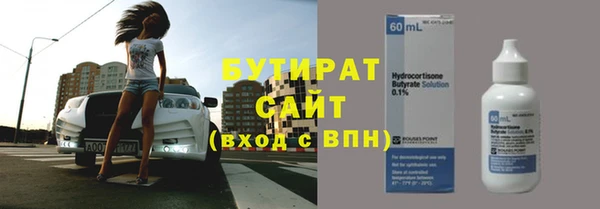скорость Пересвет