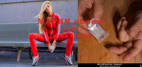 молекула духа Абдулино