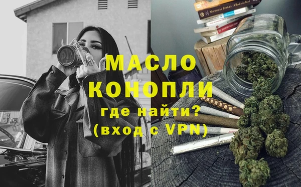 прущий лед Абаза