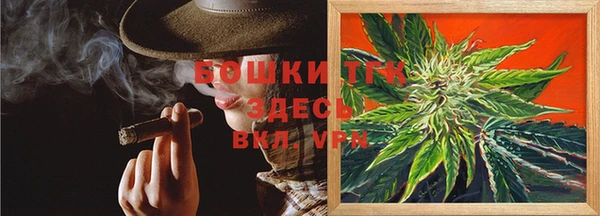 молекула духа Абдулино
