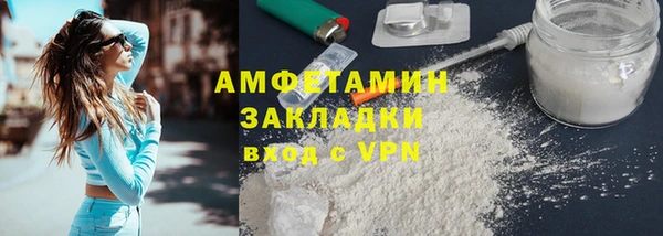 мефедрон мука Абинск