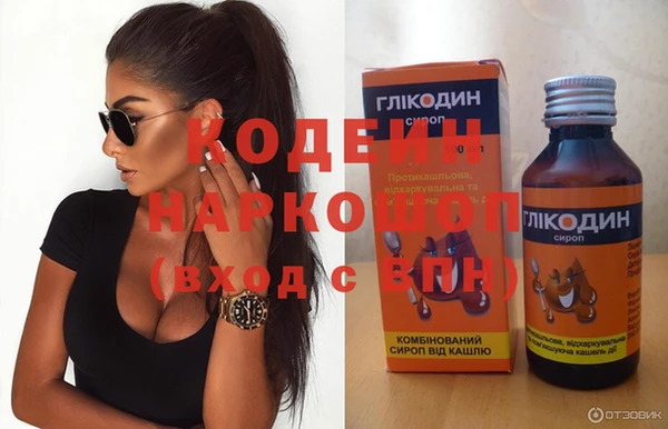 мефедрон мука Абинск