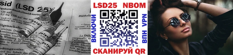Лсд 25 экстази кислота  где купить наркотик  кракен   Щёлкино 
