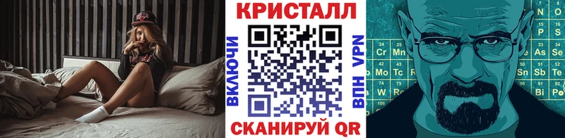 Метамфетамин винт  хочу наркоту  Щёлкино 